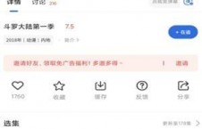 吃瓜影视网站下载安装,下载安装攻略与热门资源盘点