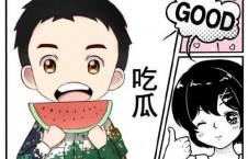 动漫人才被捕吃瓜娱乐,知名人才被捕，吃瓜群众热议不断