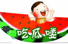 娱乐吃瓜酱贴纸图片大全,海量贴纸图片，带你领略娱乐圈趣味瞬间