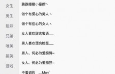 吃瓜娱乐网名大全霸气,揭秘吃瓜娱乐网名大全中的霸气风采