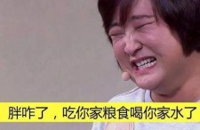 进娱乐圈只为吃瓜,揭秘那些只为吃瓜而入行的明星们