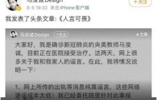 娱乐吃瓜报道文案范文