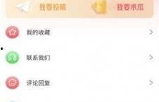 娱乐吃瓜语音下载,揭秘明星幕后趣闻