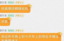 娱乐吃瓜群名称怎么起,一场场幕后风云的幕后故事