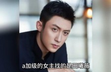 娱乐圈八卦吃瓜爆料抠门,揭秘明星抠门背后的真相