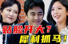 娱乐圈的吃瓜影帝笔趣阁手机版,揭秘娱乐圈幕后风云