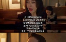 为了吃瓜她进了娱乐,她毅然踏入娱乐圈的精彩旅程