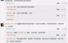 娱乐吃瓜问答,吃瓜问答大揭秘，明星幕后故事全解析